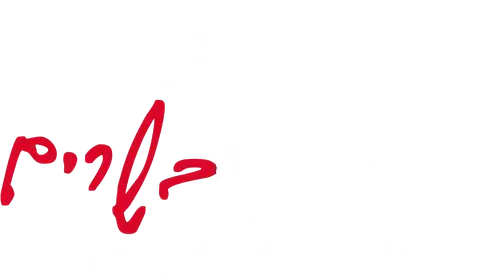 אלצ׳קו בשרים, בשר פרימיום במחיר מינימום